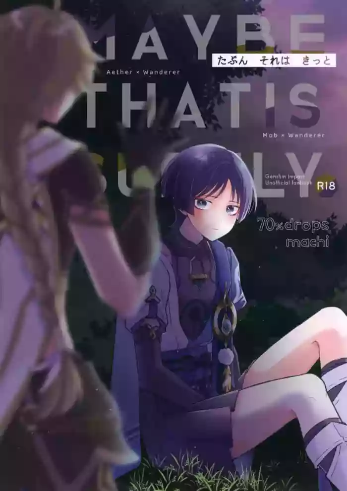 (Kami no Eichi 11) [70%drops (machi)] Tabun Sore wa Kitto (Genshin Impact) Chinese TR（ai翻譯）