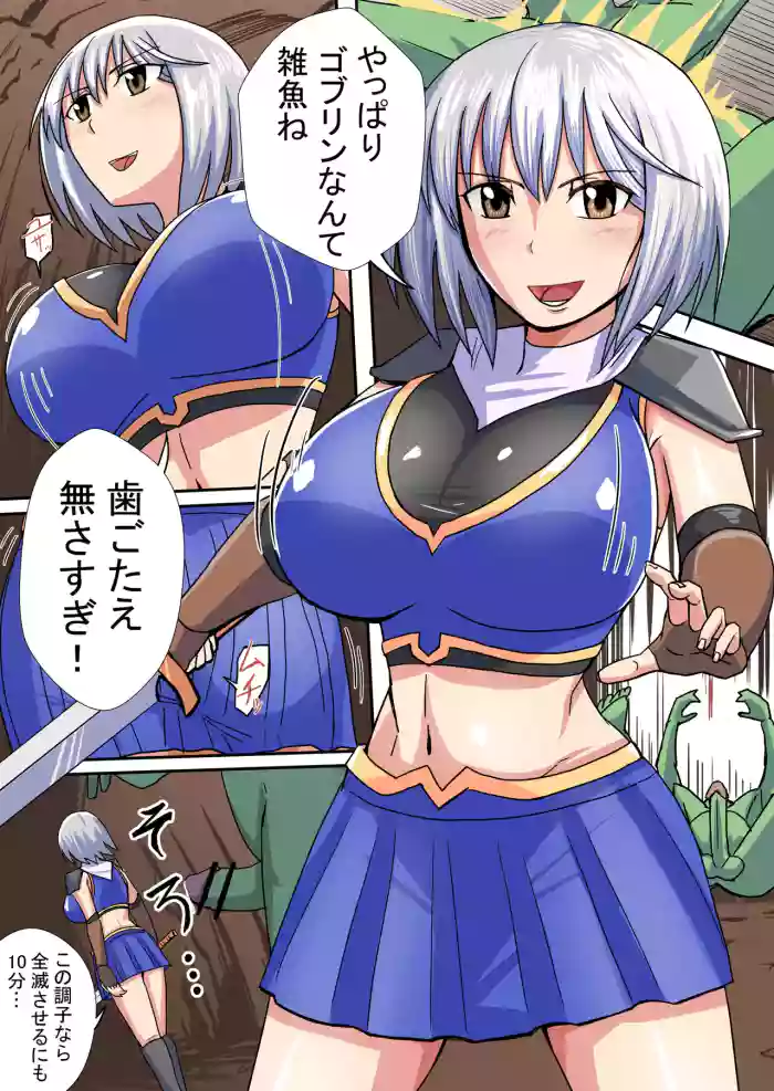 [BanameiR] Onna Kenshi Mitsuki