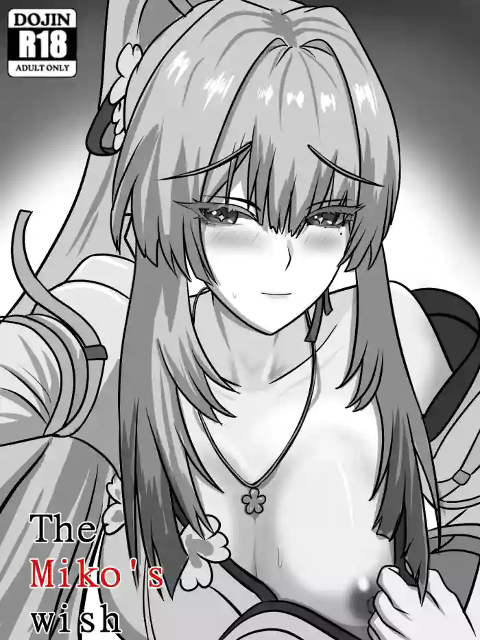 [Fatrucker31x] 灼樱巫女的愿望 (鸣潮) [恶魔猎手一世个人机翻意译]