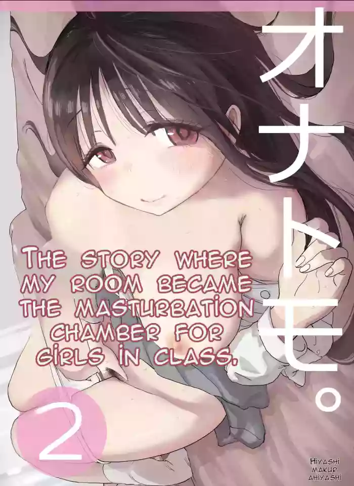 [Hiyashi Makura] The Story of How My Room Became the Class Girls' Masturbation Room - Part 2 (AI Translated)