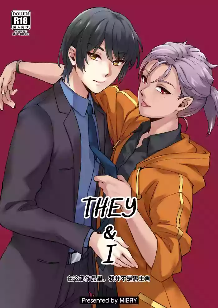 [MIBRY] THEY&I [AI翻译]