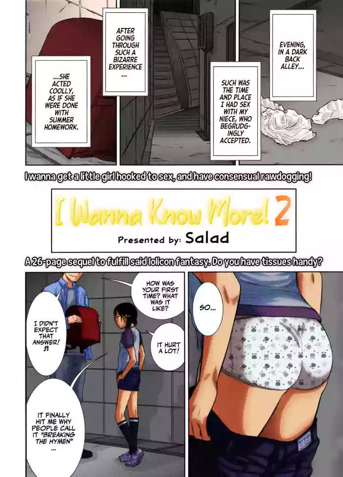 [Salad] Motto Shiritai | I Wanna Know More! 2 (COMIC LO 2011-10) [English] (Colorized)