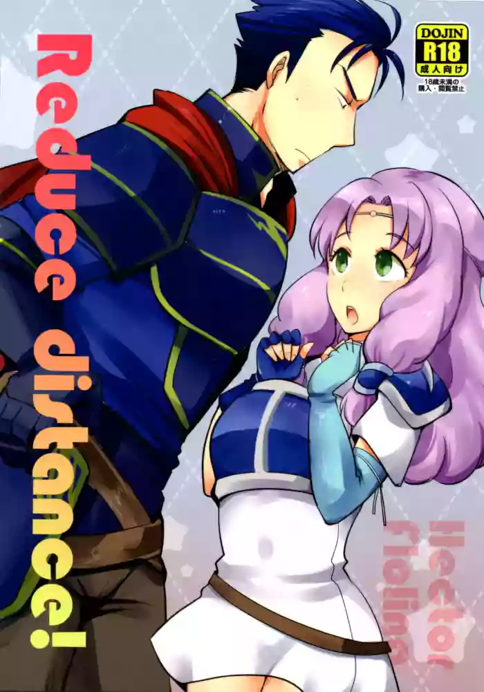 (C90) [Plott (Ryuuna)] Reduce Distance! (Fire Emblem Blazing Blade)