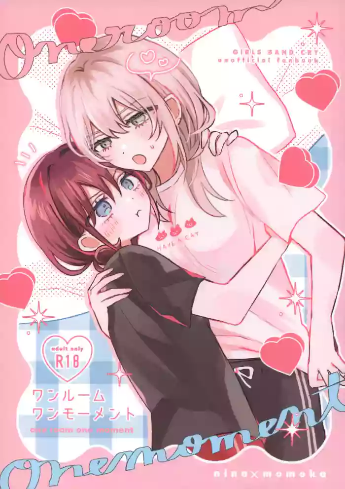 (Zenbu Buchikome. 7) [Hamu-chan Daisuki (Momi)] One Room, One Moment (Girls Band Cry) [English]