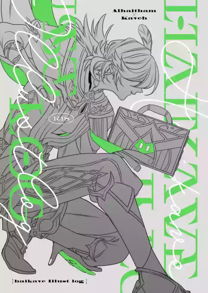 [Muriyari Hyakushiki (Wokome)] Haikave Illust log (Genshin Impact) [Digital]