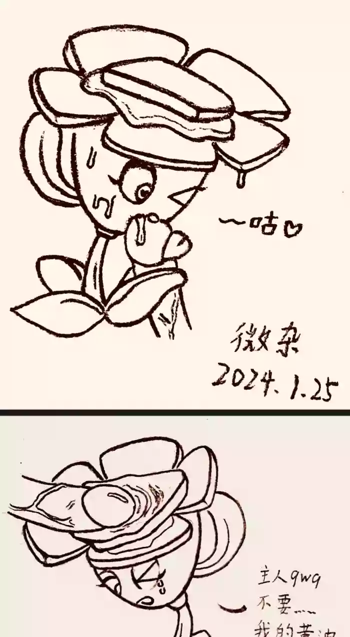 Plants vs. Zombies植物大战僵尸杂图，总有一天人人都会控大哥和二哥