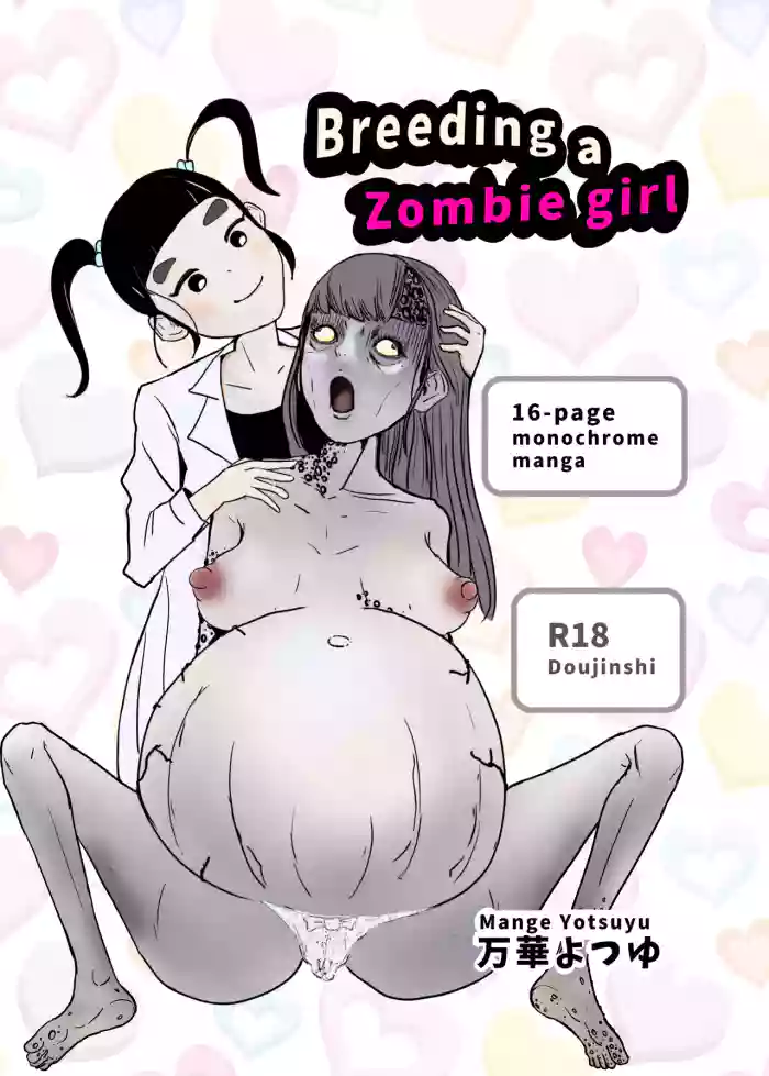 [Mange Yotuyu] Breeding A Zombie Girl [English]