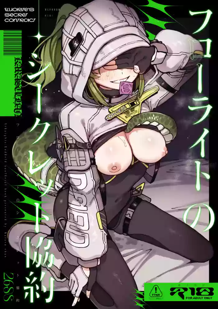 [Hoshoku Shoujo (Karasu Chan)] Furooraito no Shiikuretto Kyouyaku (Arknights: Endfield) [Digital]
