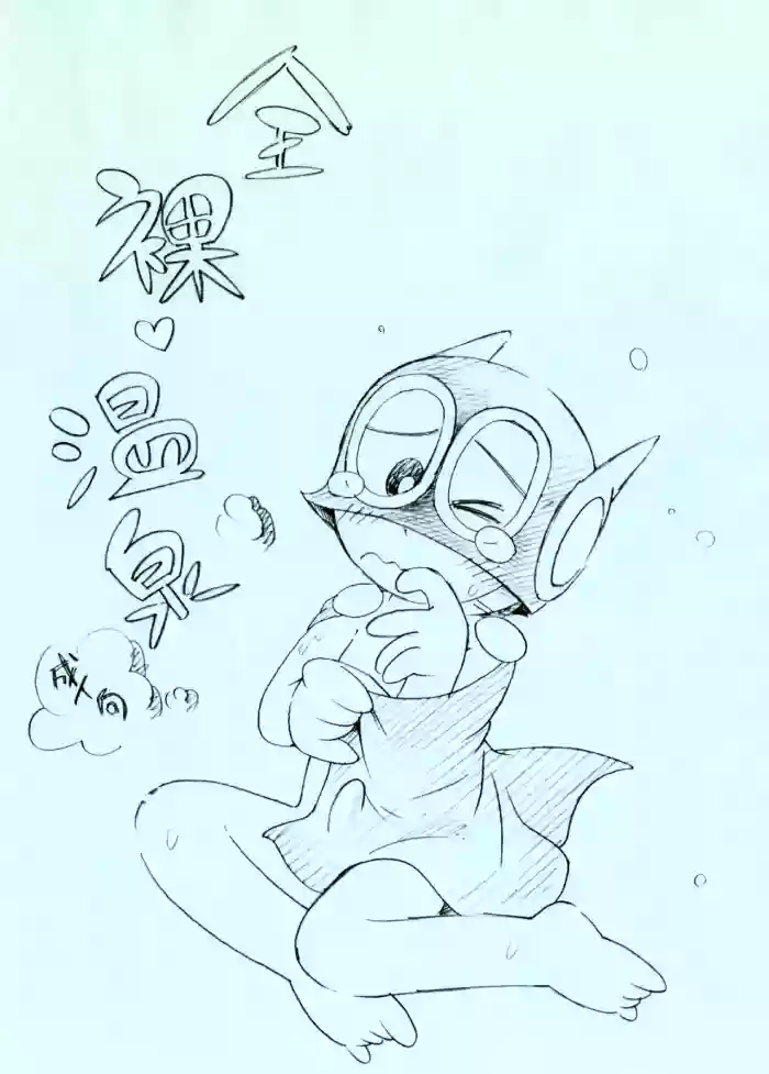 [Puchi-ya (Hoshino Fuuta)] Zenra Onsen