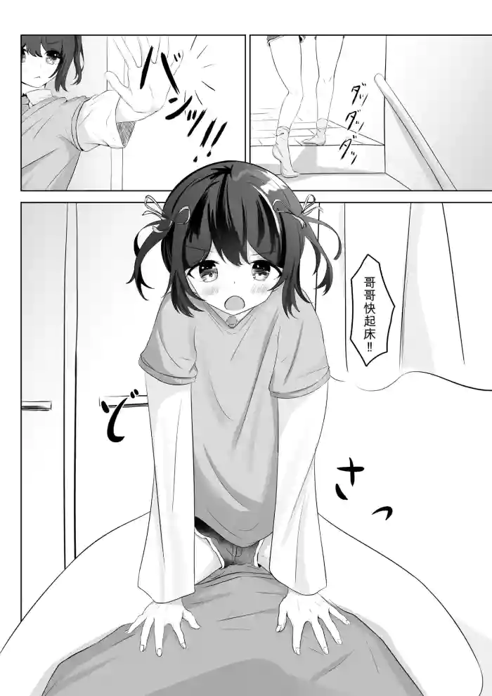 [nodo] ショートパンツだから大丈夫