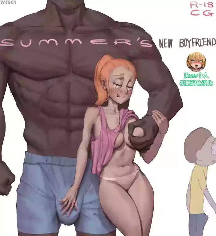 [WJS07] 桑美的新男友｜Summer's New Boyfriend (Rick and Morty)  (jksss个人机翻润色汉化)