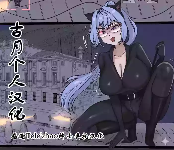 [laliberte] SPIRAL part 1 [古月个人汉化]