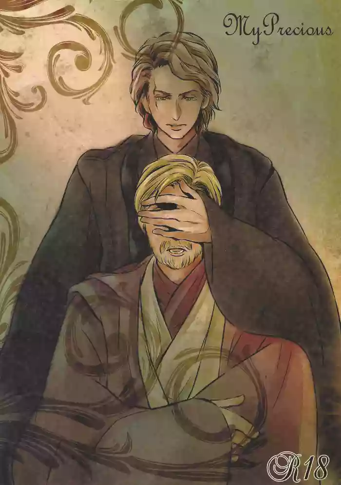 [Otona ni nari kaketa kodomodachi (Sazanami ryu)] My Precious (Star Wars)