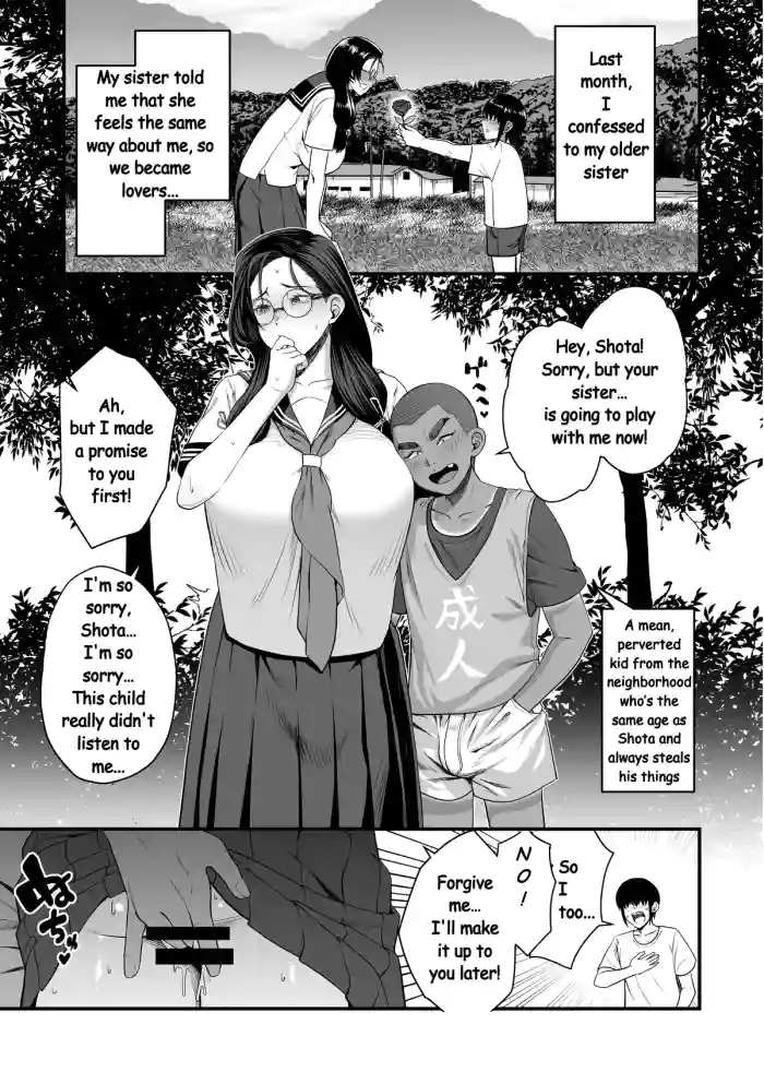 NTR Revenge Agent - Episode 5 "Ero〇ki-kun" [English]