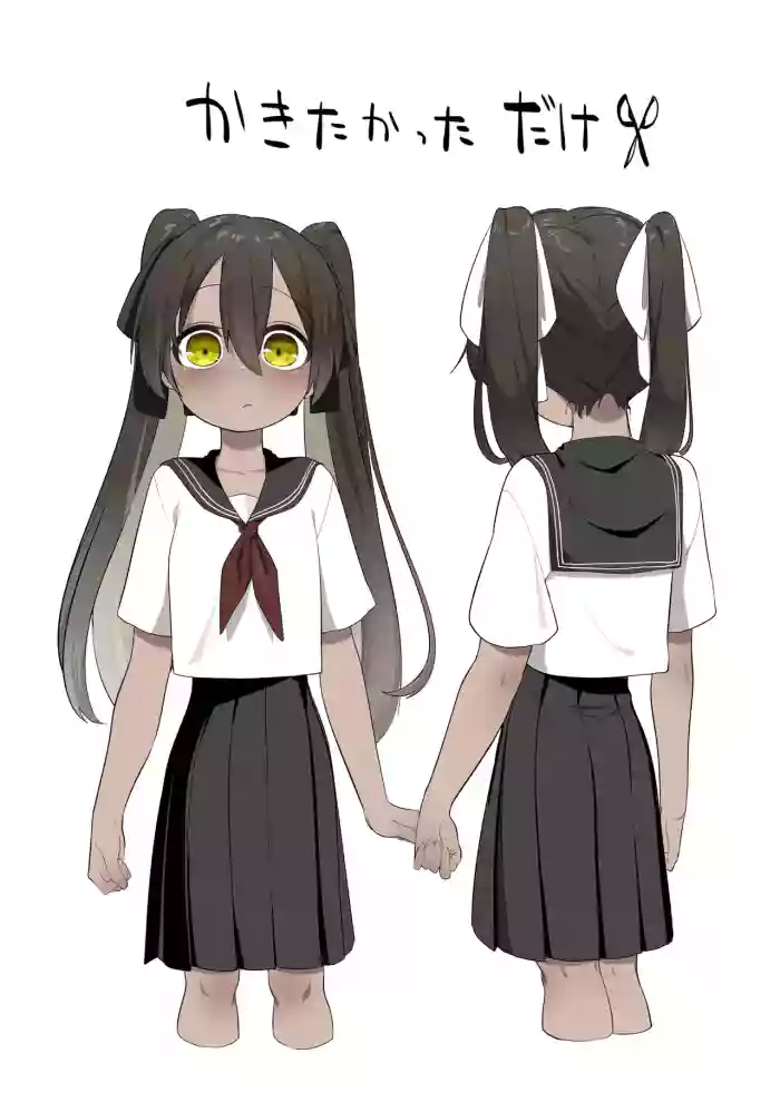 [Fusuma] Nakayoshi Futago-chan