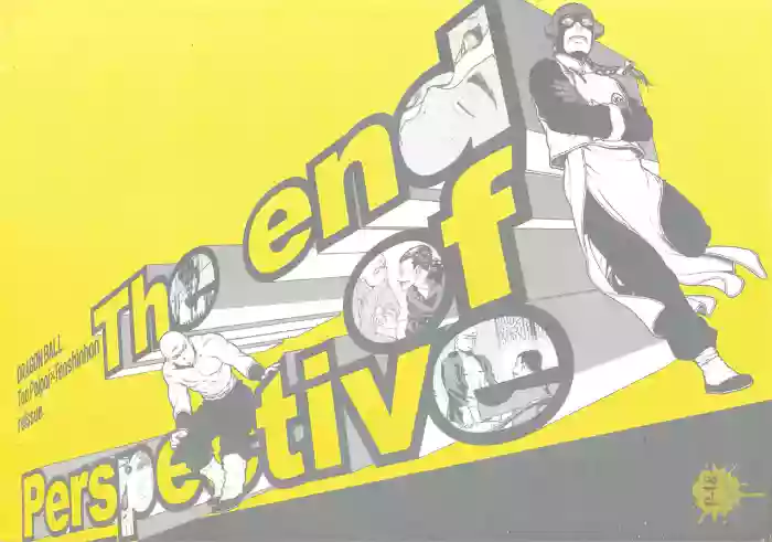 [Haki dame (Chihiro)] The end of Perspective (Dragon Ball)