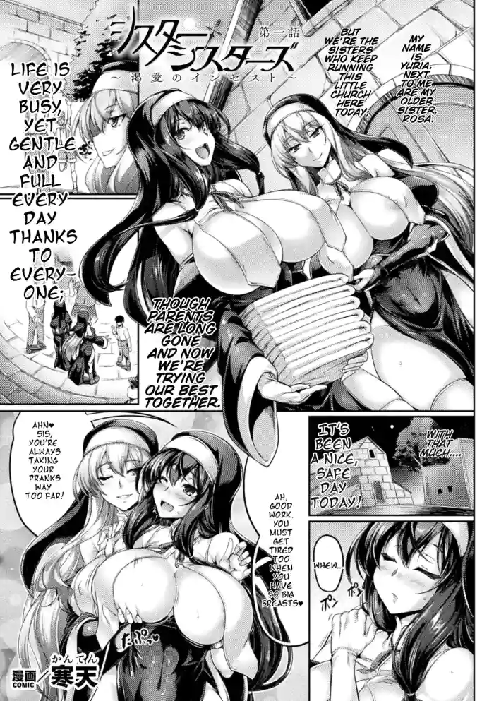 [Kanten] Sister・Sisters ~Katsuai no Incest Ch. 1