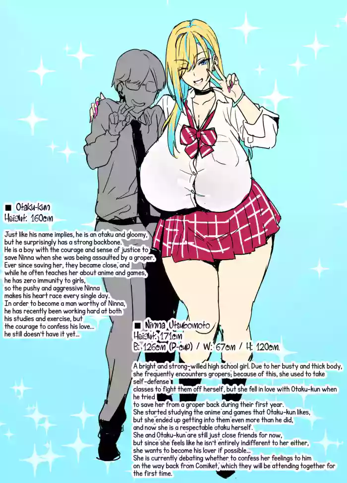 [Takeda Hiromitsu] Otaku-kun and the Gyaru JK 25
