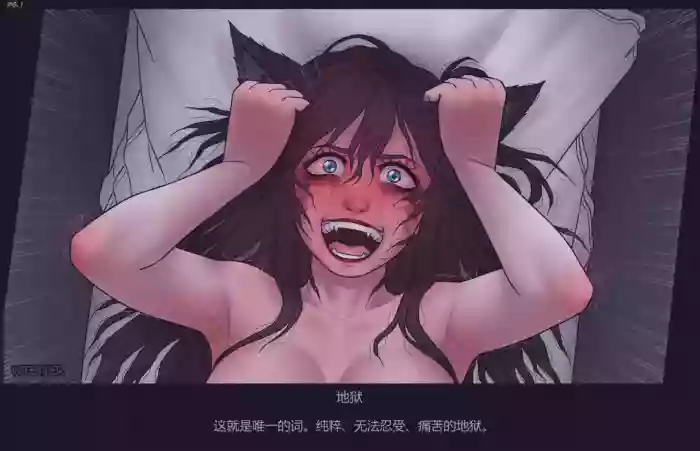 [Comic] Hunter Sequel (In progress) [Chinese] AI翻译