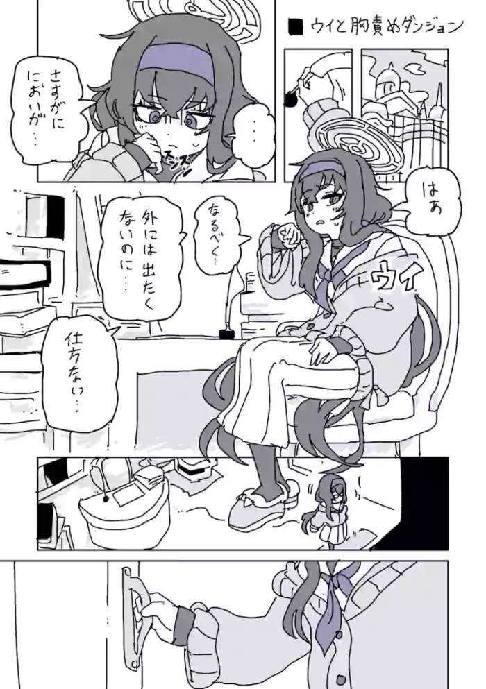 [LFTN] ウイと胸責めダンジョン