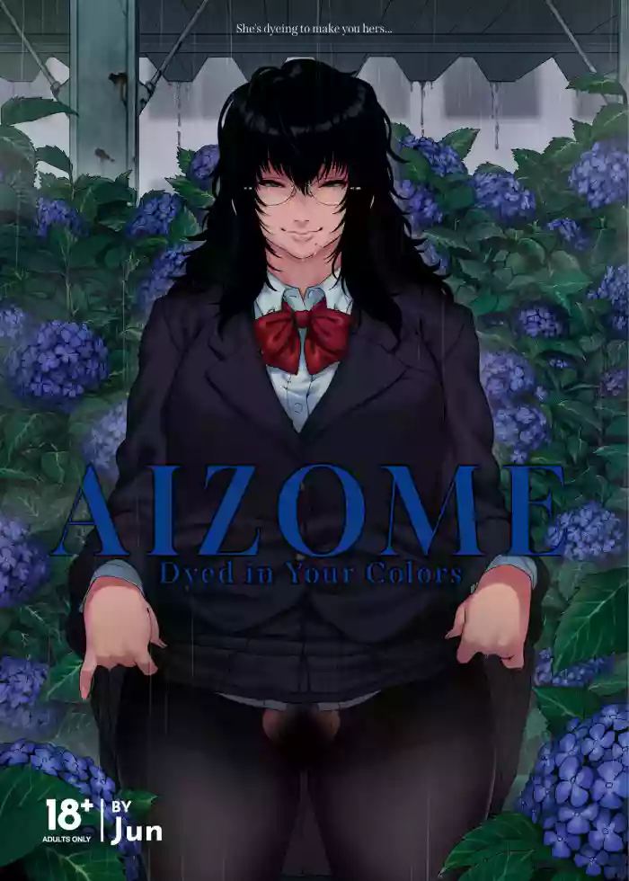 [ROJIURA JACK (Jun)] Aizome [English] [J18] [Decensored] [Digital]