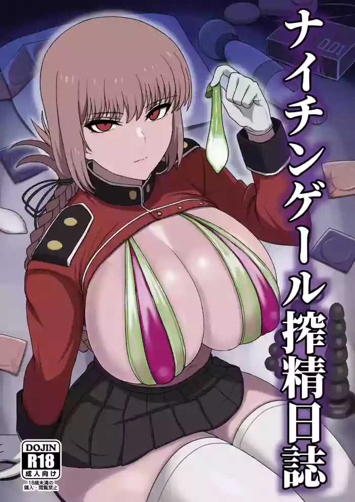 [Guhan Shounen] Nightingale Sakusei Nisshi (Fate/Grand Order) [Digital]