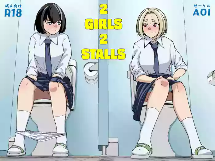 [English] [AOI (Aoi)] Koshitsu no Futari