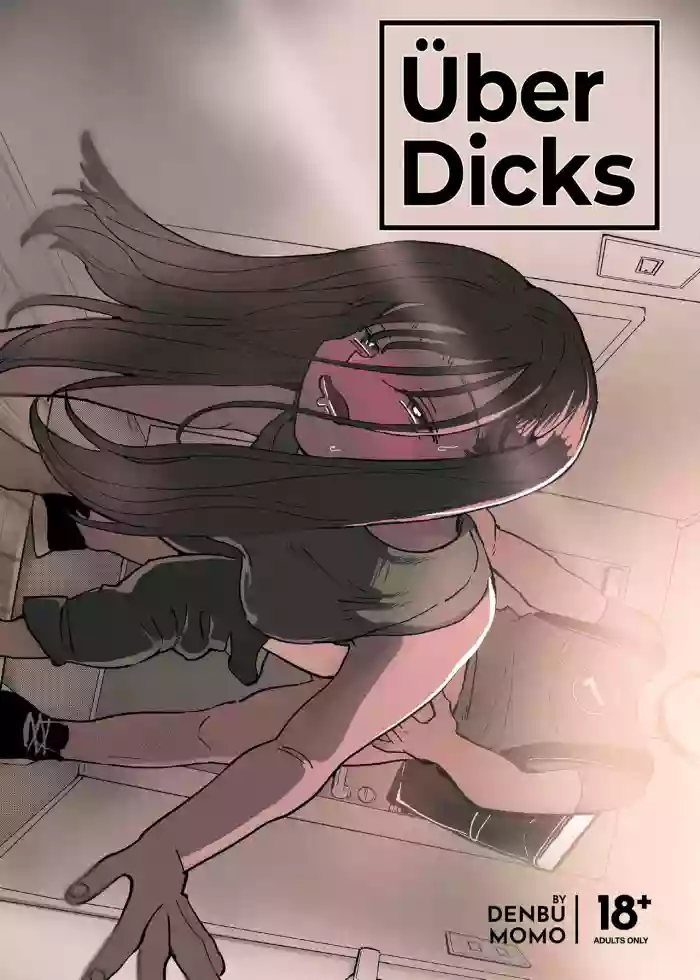 [Denbu Momo] Uber Chinko o Tanomitai Onee-san | Über Dicks [English] [J18] [Decensored] [Digital]