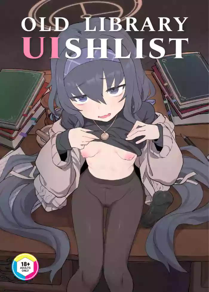 [Ballistic onahole (Б)] Koshokan Wishlist | Old Library UIshlist [English] [Summer Salt] [Decensored] [Digital]