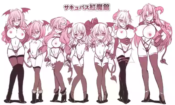 [Reverse Noise (Yamu)] Succubus Koumakan part I-VI Complete (Touhou Project) [English]
