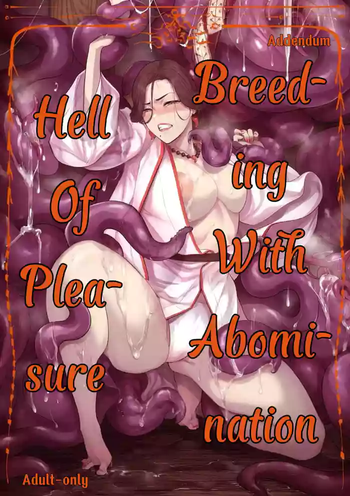 [Isocurve (Allegro)] Igyou Koubi Kairaku Jigoku DL-ban