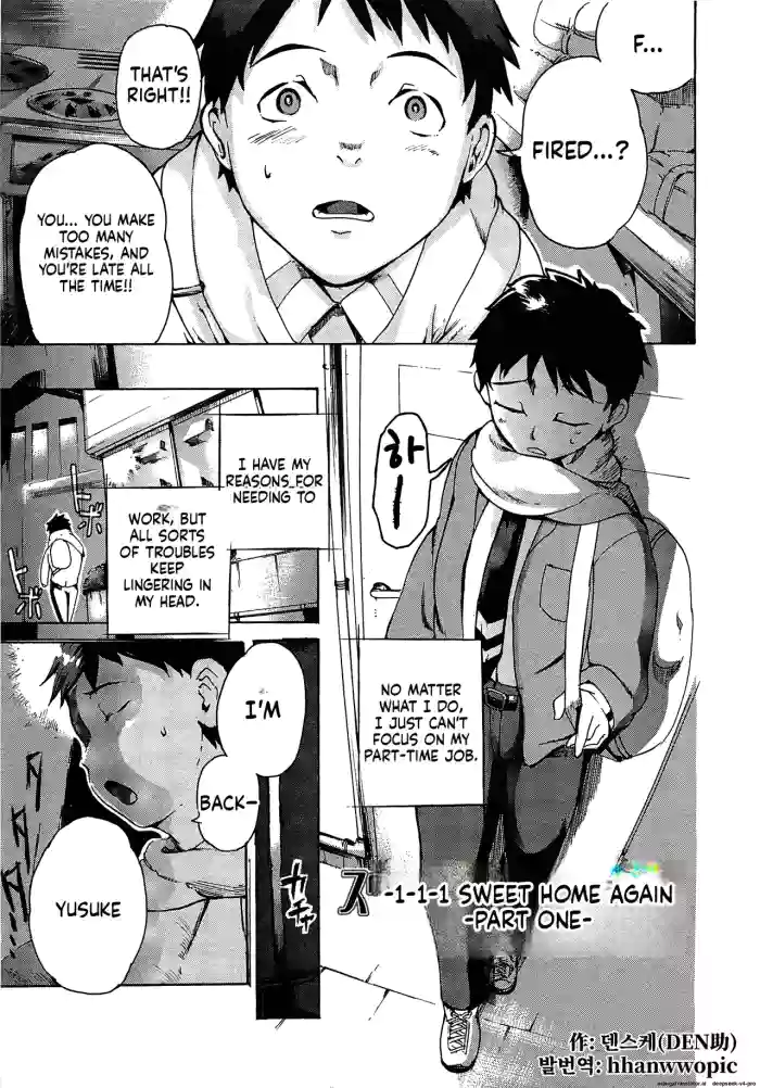 [Densuke] Sweet Home Again