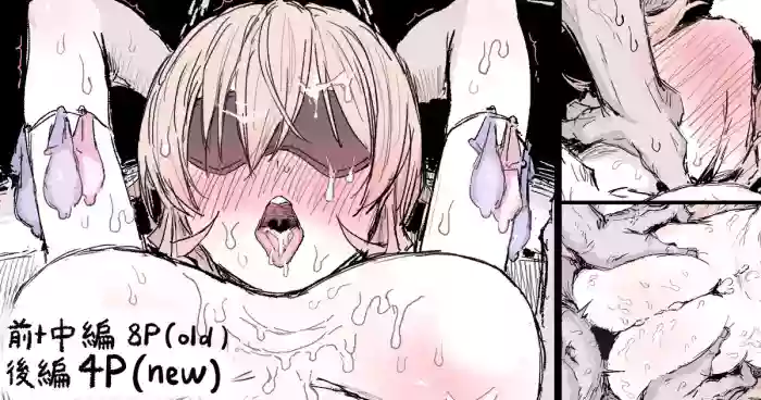 [HAONI] 薙切えりな (食戟のソーマ)