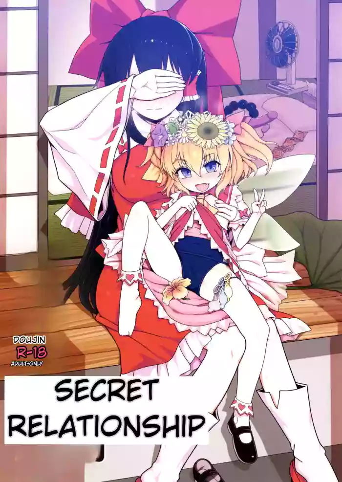 secret relationship