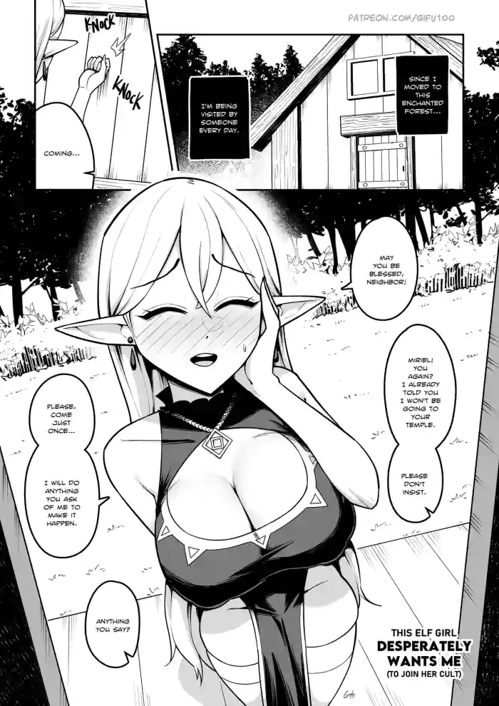THIS ELF GIRL DESPERATELY WANTS ME TO JOIN HER CULT (ongoing)