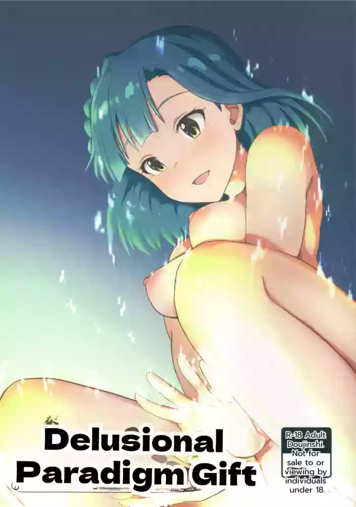 (C93) [UPA24 (Upanishi.)] Mousougata Paradigm Shift (The IDOLM@STER MILLION LIVE!) [English] [MTL]