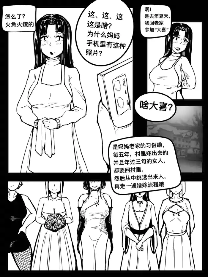 [JSHBWZ] 大喜