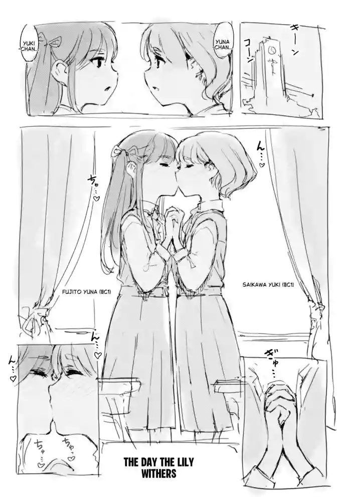 The Day The Lily Withers [English]