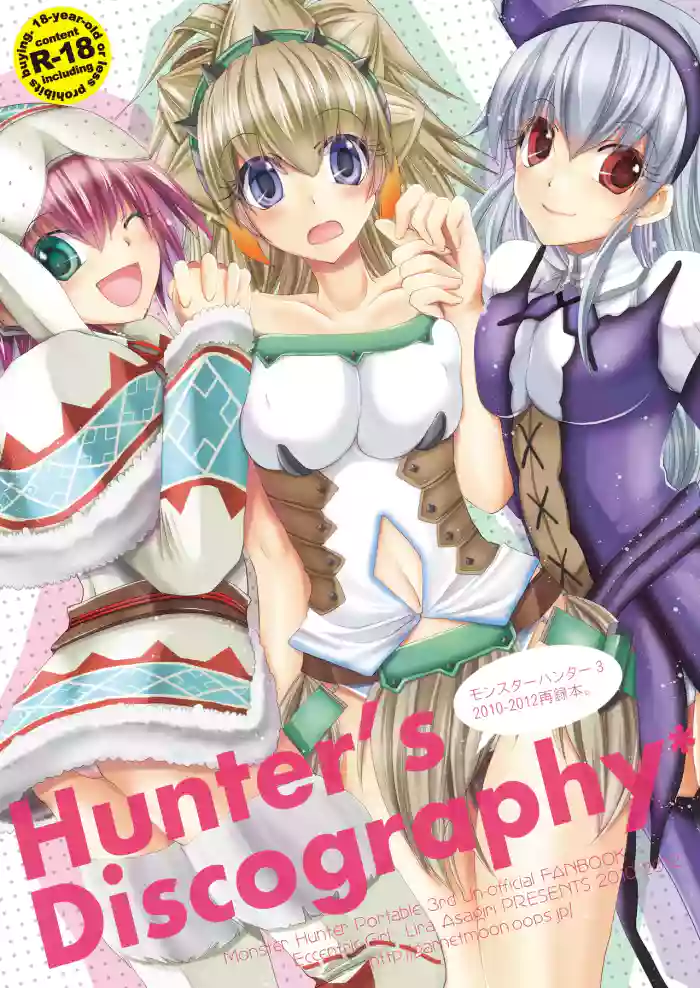 [Eccentric Girl (Asagiri Rira)] Hunter's Discography (Monster Hunter) [Digital]