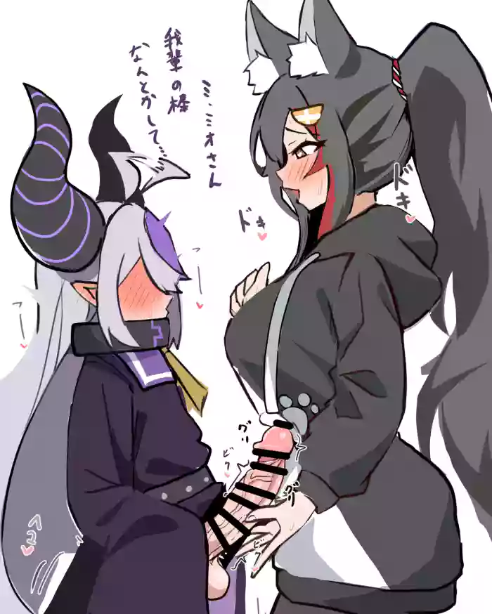 [フミトンカツ] 吾輩の棒♂とミオしゃ (ホロライブ)