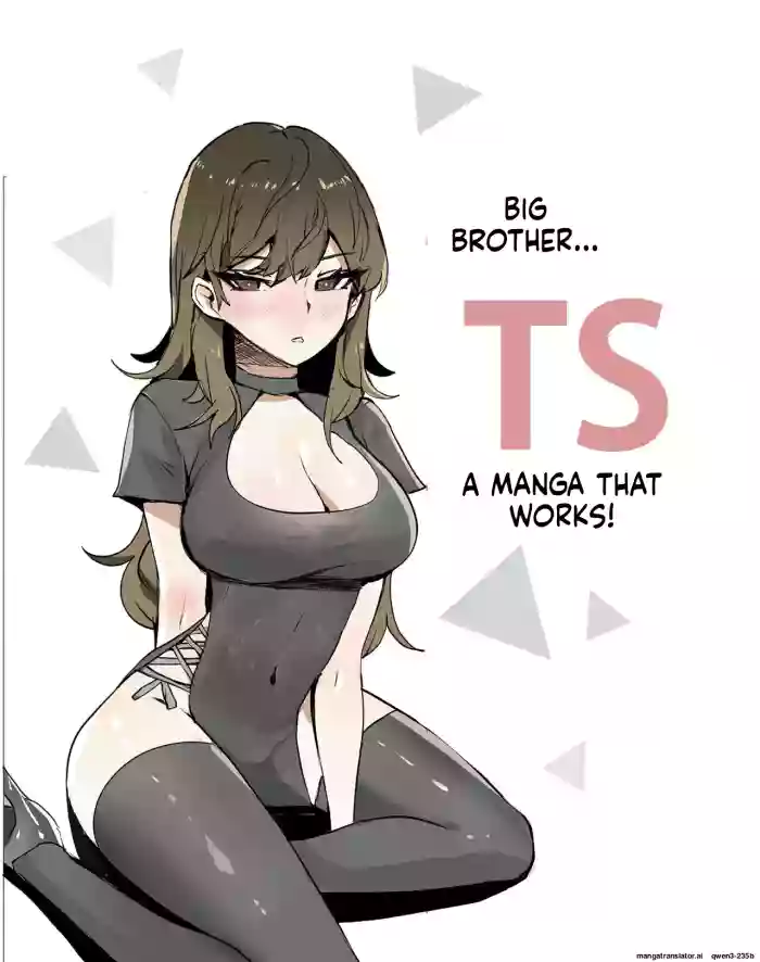 [k8on] Oppa Switch: An Elder Brother Swaps Bodies with His Little Sister & Becomes Her Submissive Slut
