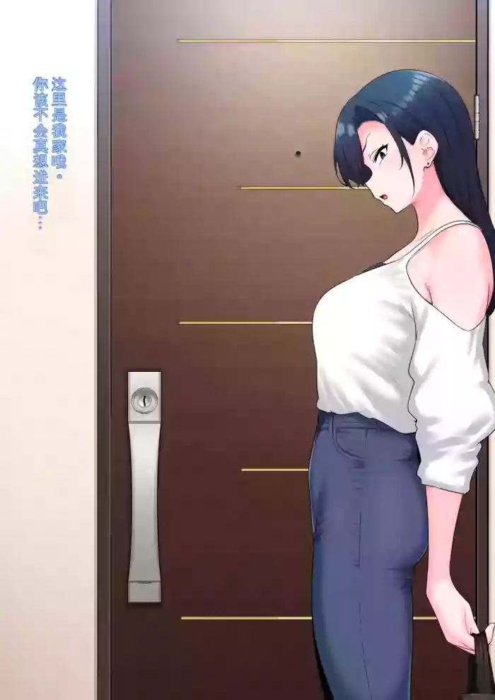 3972255-[Semakute Kurai (Kyouan)] Zen Koutei Kaiaku Tyoukyou Moyoosi [2]