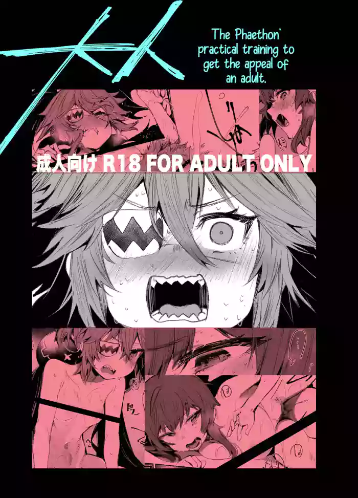 [Rev3 (Monchan rev3)] Otona (Zenless Zone Zero) [English] [Shiririn] [Digital]