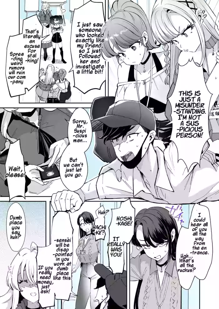 [Kamiya Zuzu] Rental? Kanojo #8 | Rental? Girlfriend #8 [English] [Maika]