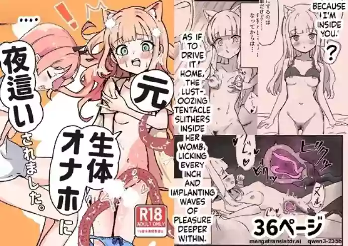 [Bossan] Moto, Seitai Onaho ni Yobai Saremashita. [English] [SCANMTL] [Digital]