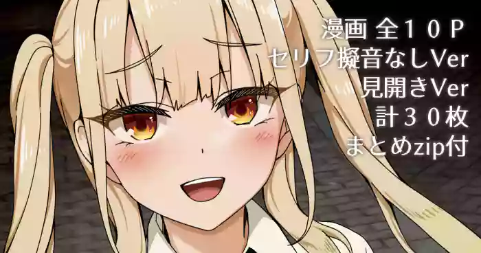 [ミエル] ハロウィンナースちゃんスピンオフ