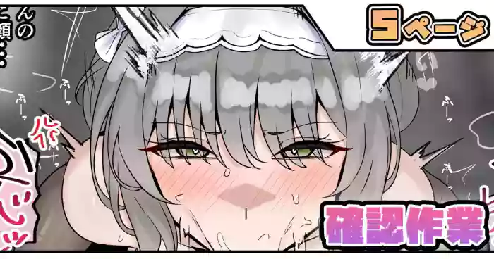 [テフル] 確認作業 (学園アイドルマスター)