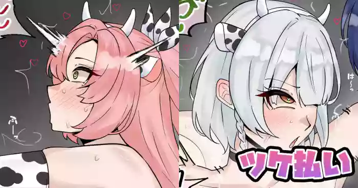 [テフル] ツケ払い (ゼンレスゾーンゼロ)