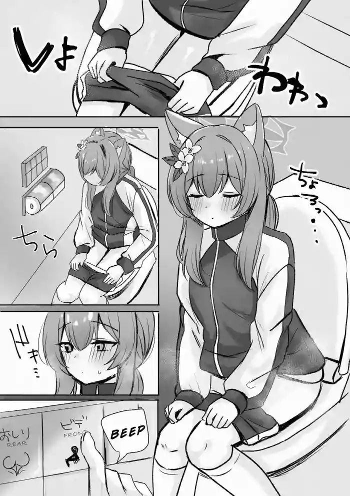 [Myai] Mari ga Shower Toilet de Kossori... (Blue Archive) [English] [Wrecking Army]