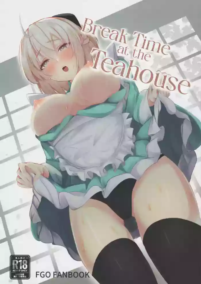 (C101) [Shinrinyoku (morito)] Chaya no Gokyuukei | Break Time at the Teahouse (Fate/Grand Order) [English] [Castle TL]